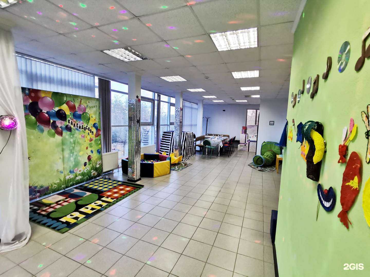 Отзывы на компанию Калейдоскоп в Краснодаре c фото