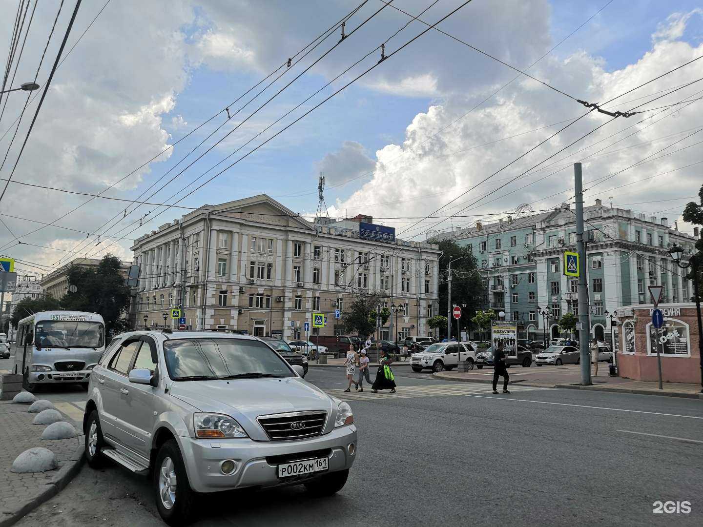 Отзывы на компанию Национальное аграрное агентство в Ростове-на-Дону c фото - фотография 2 из 2