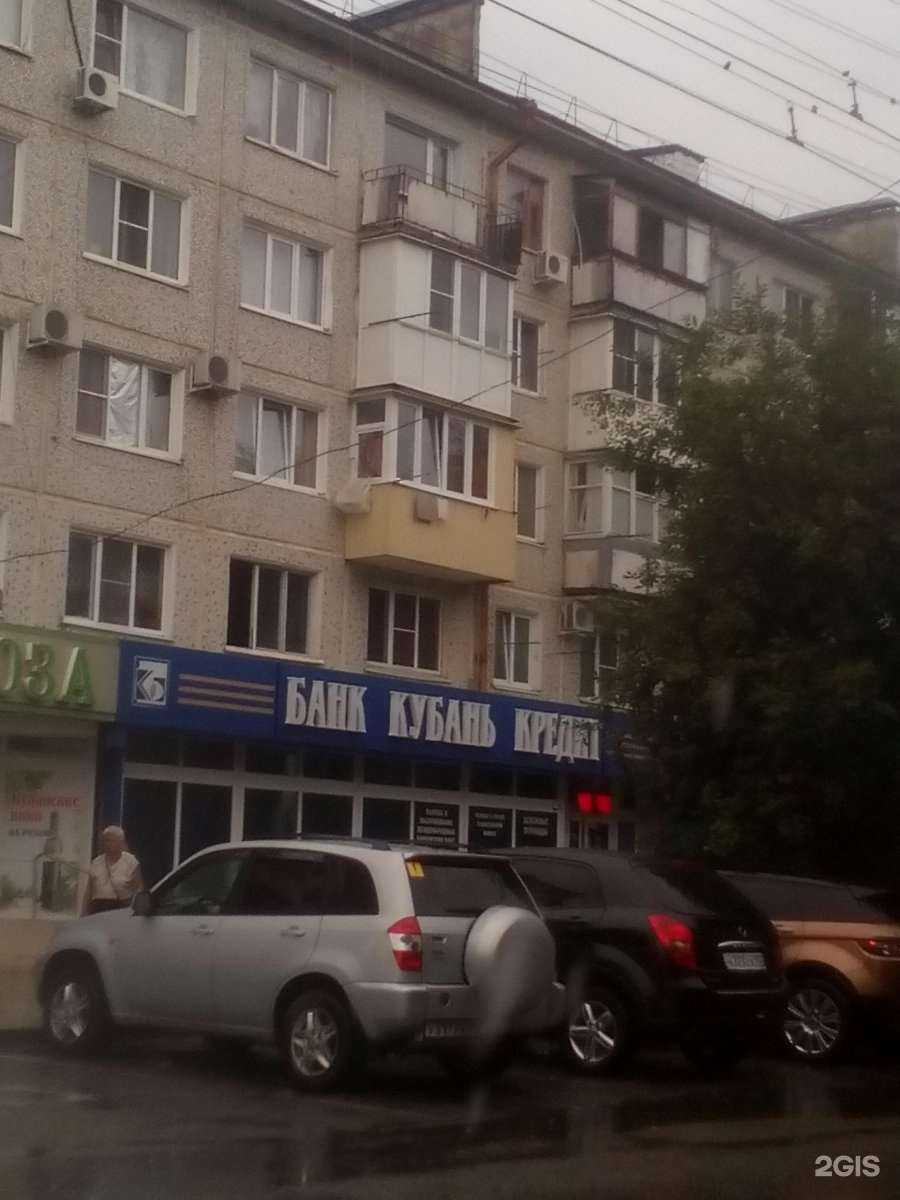 Отзывы на компанию Городская аптека в Армавире c фото - фотография 2 из 2