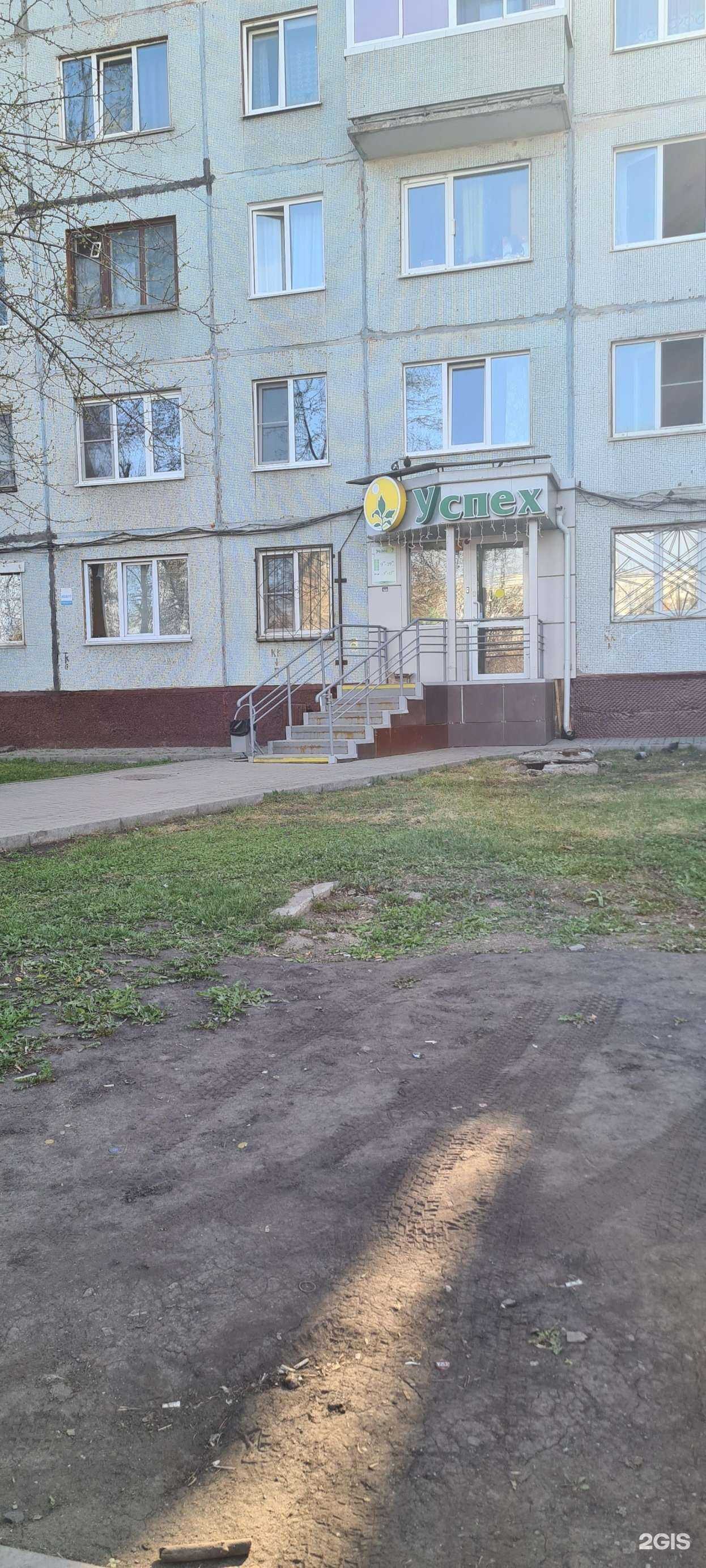 Отзывы на компанию Успех в г. Кемерово c фото