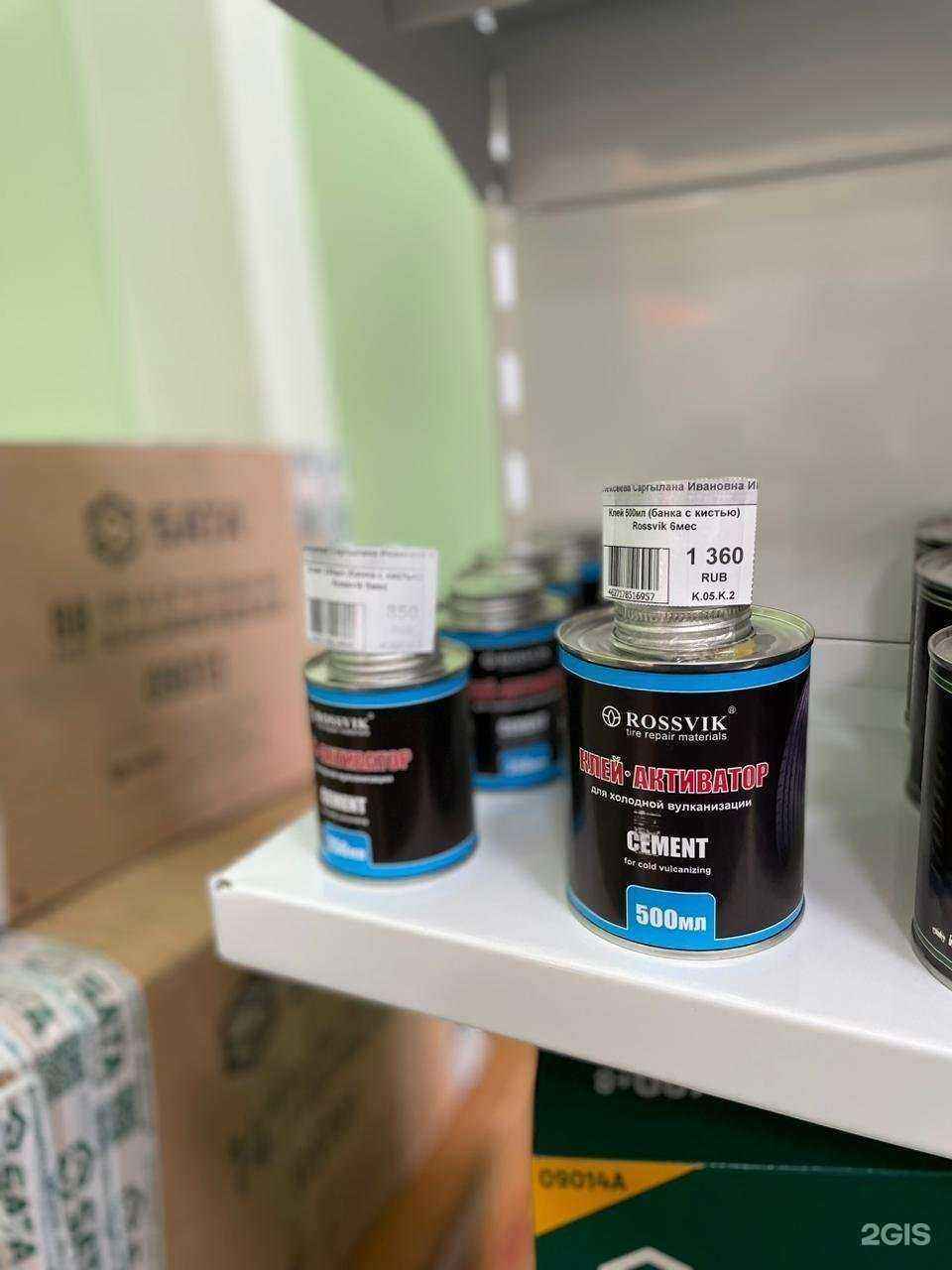 Отзывы на компанию Дизель Фильтр в г. Якутск c фото