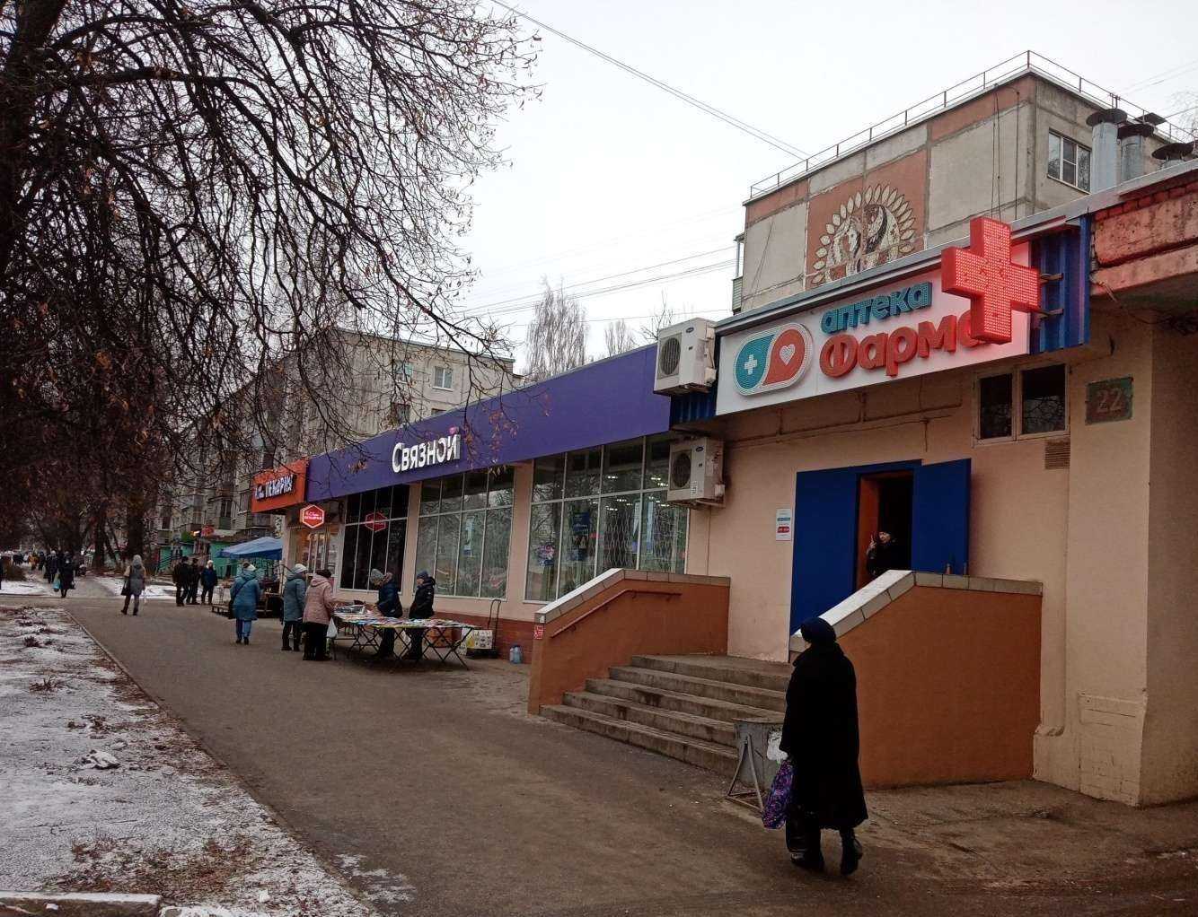 Отзывы на компанию Фарма в г. Рязань c фото