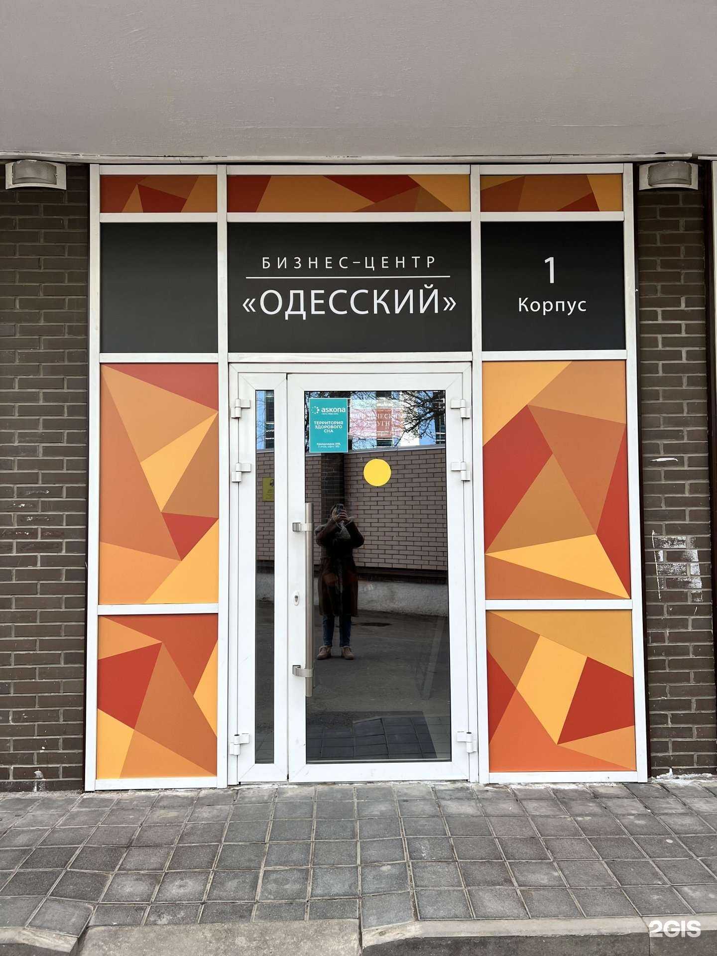 Отзывы на компанию Рекламный дом Максима в Краснодаре c фото