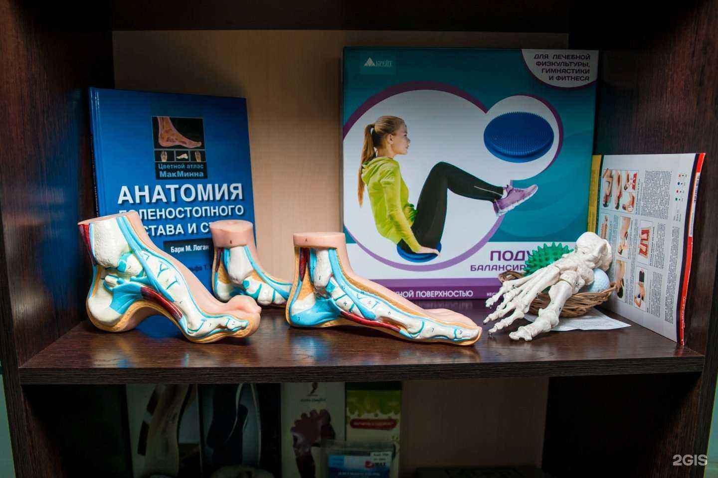 Отзывы на компанию Кабинет коррекции стопы и осанки в Новосибирске c фото