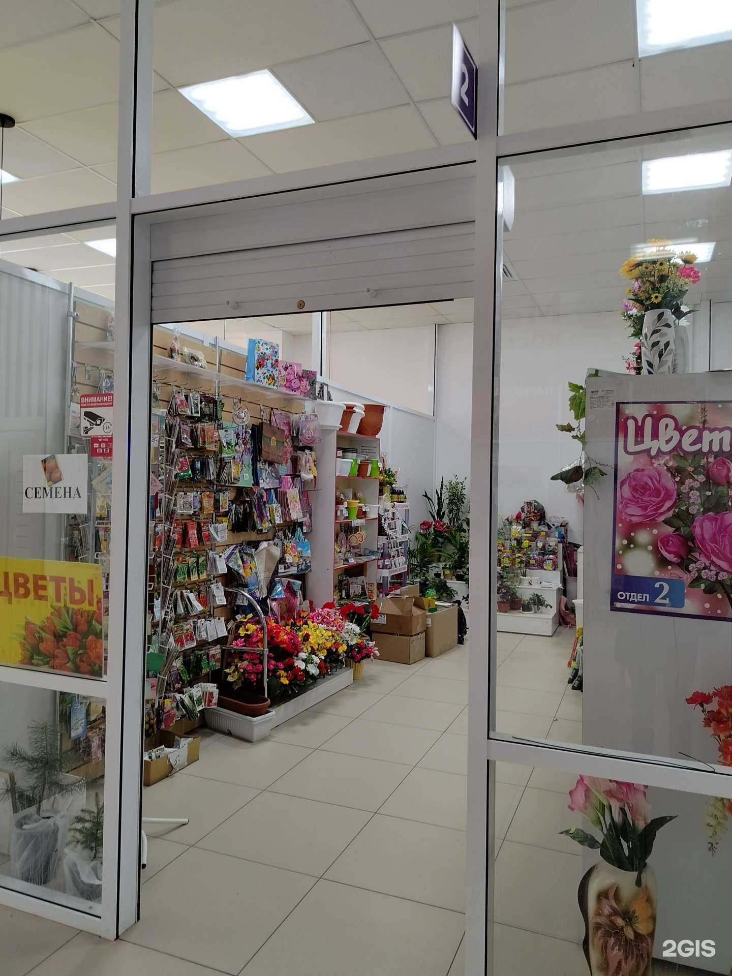 Отзывы на компанию Магазин цветов в Пензе c фото