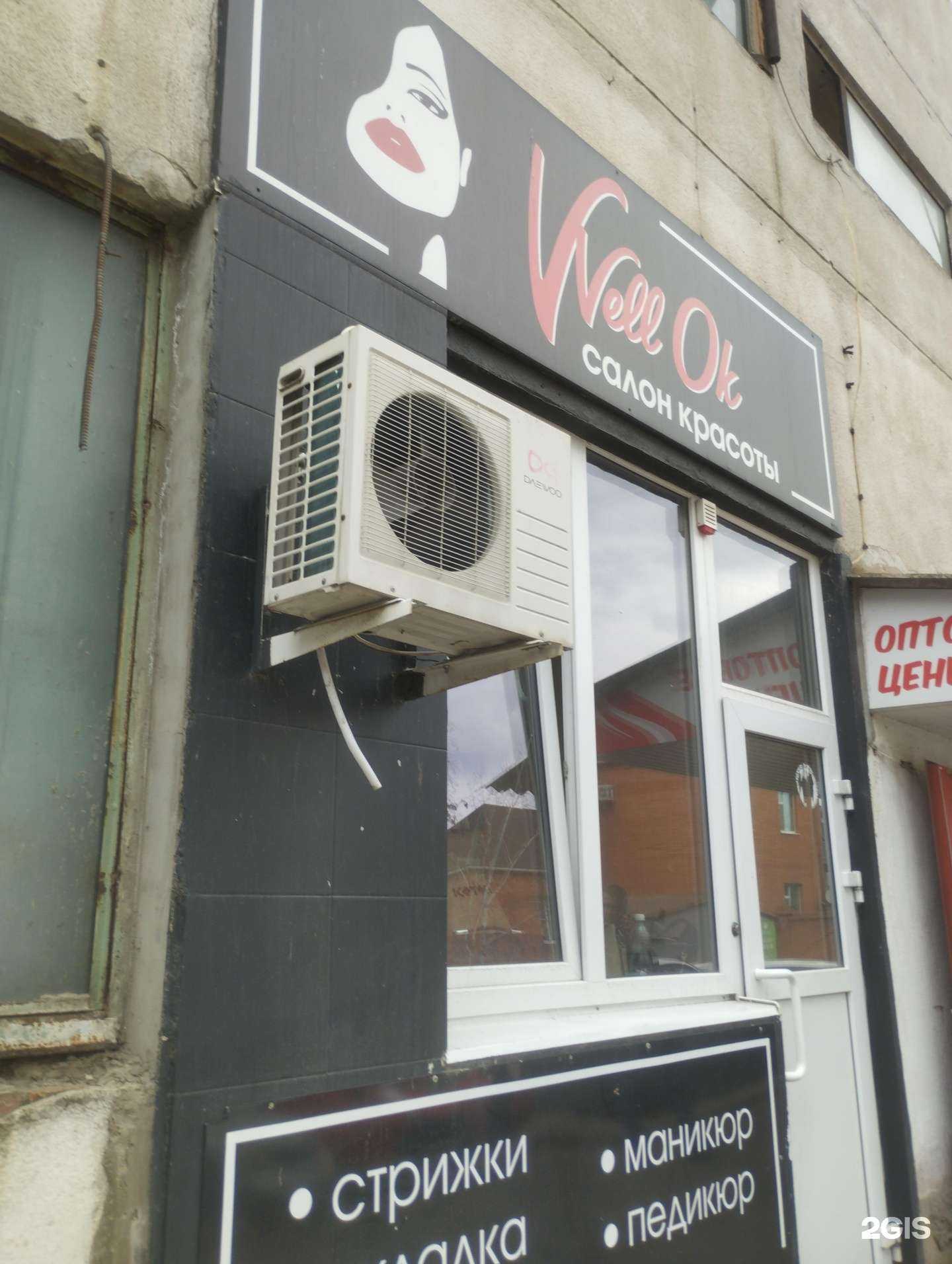 Отзывы на компанию Mavrika  в г. Азов c фото