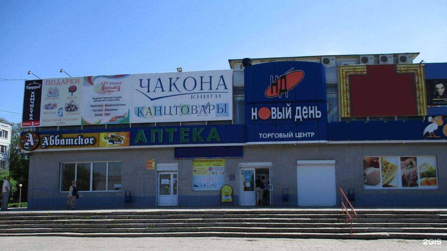 Отзывы на компанию Гардероб в г. Тольятти c фото