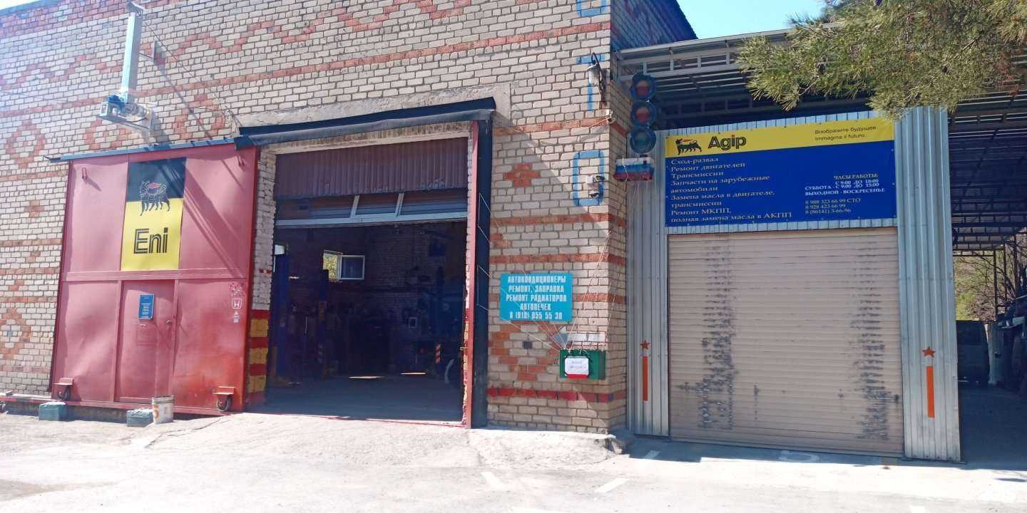Отзывы на компанию Agip в Геленджике c фото