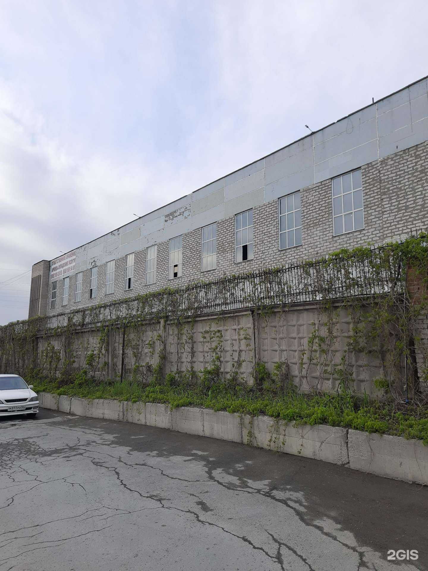 Отзывы на компанию Тепловодохран в Новосибирске c фото - фотография 2 из 2