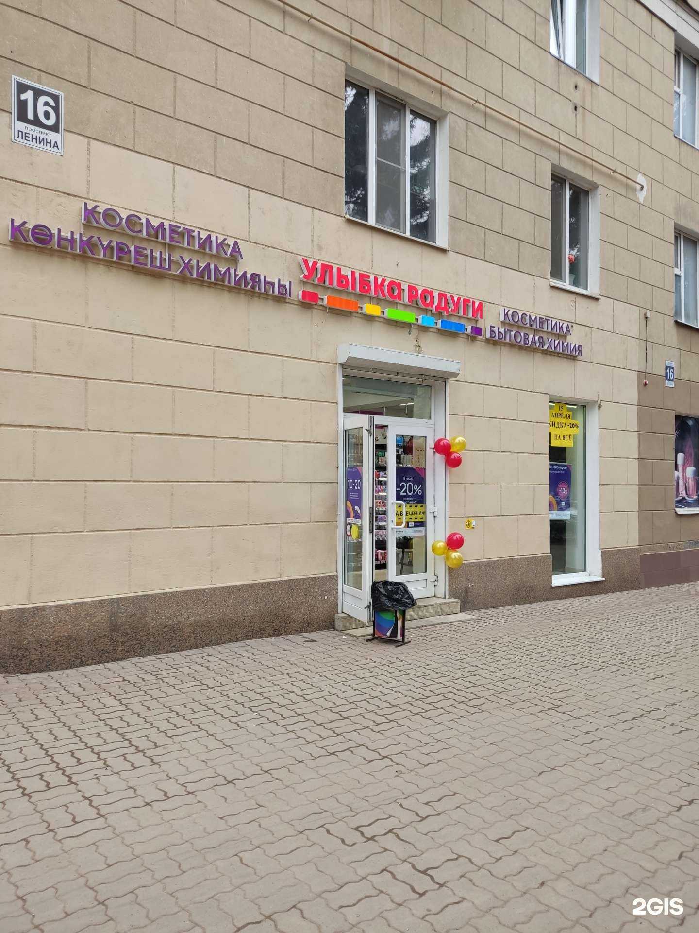 Отзывы на компанию Улыбка радуги в г. Октябрьский c фото