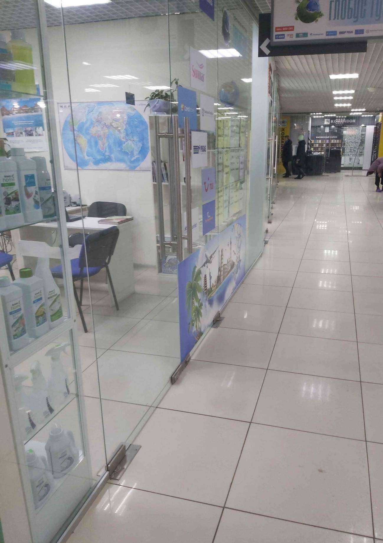 Отзывы на компанию Глобус тур в г. Ярославль c фото