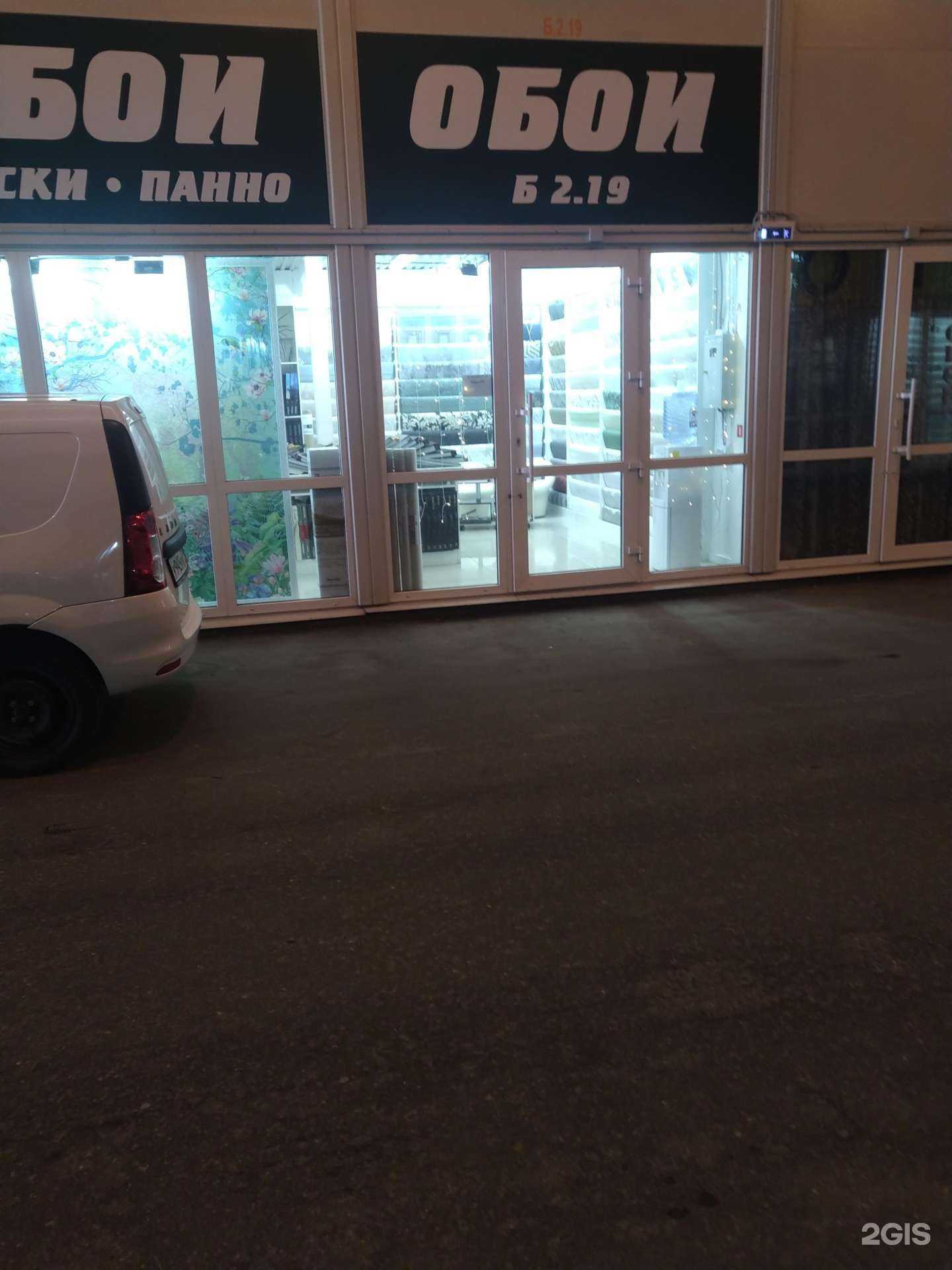 Отзывы на компанию Sofmish в г. Москва c фото