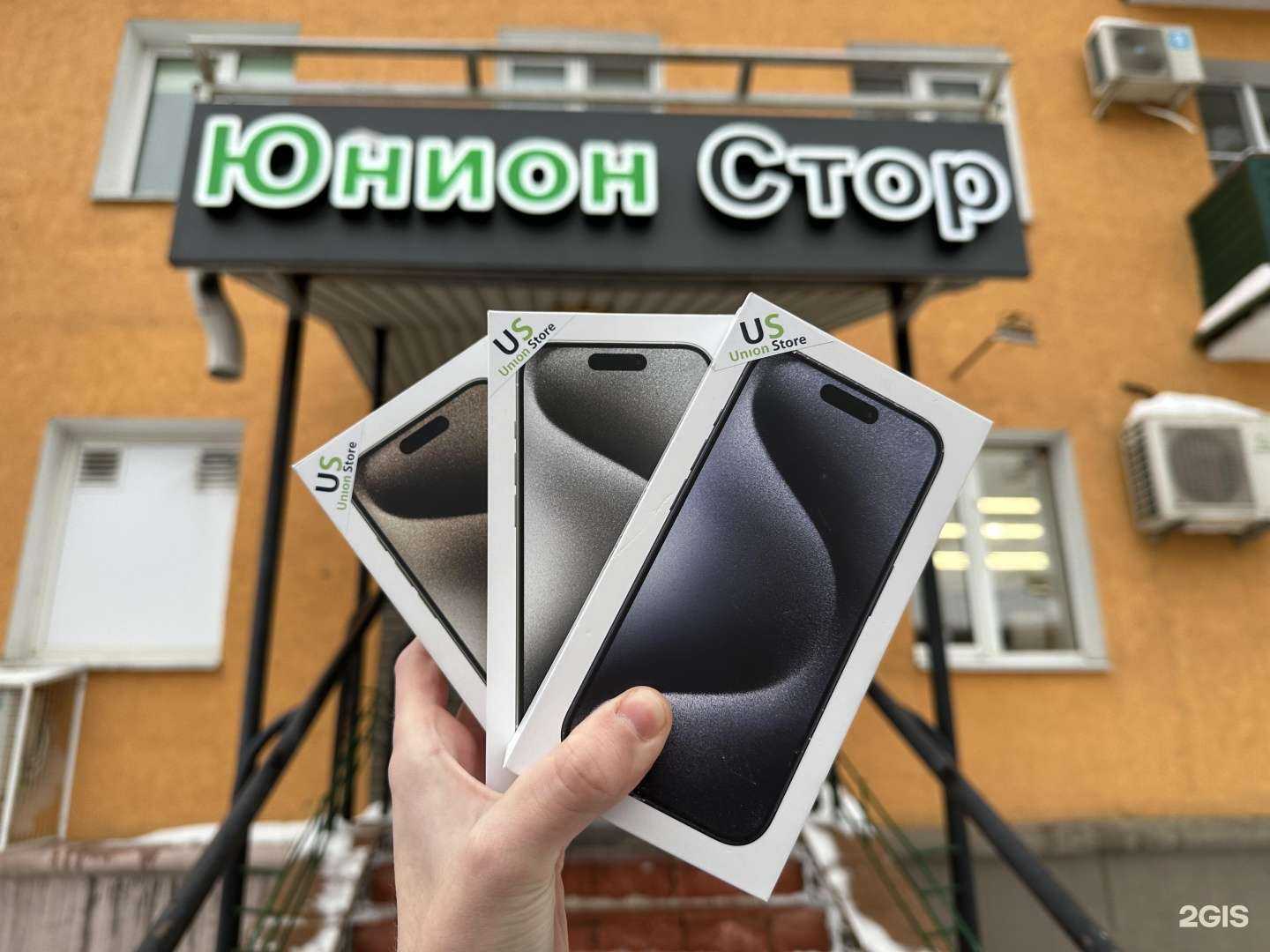 Отзывы на компанию Union Store в Нижнем Новгороде c фото