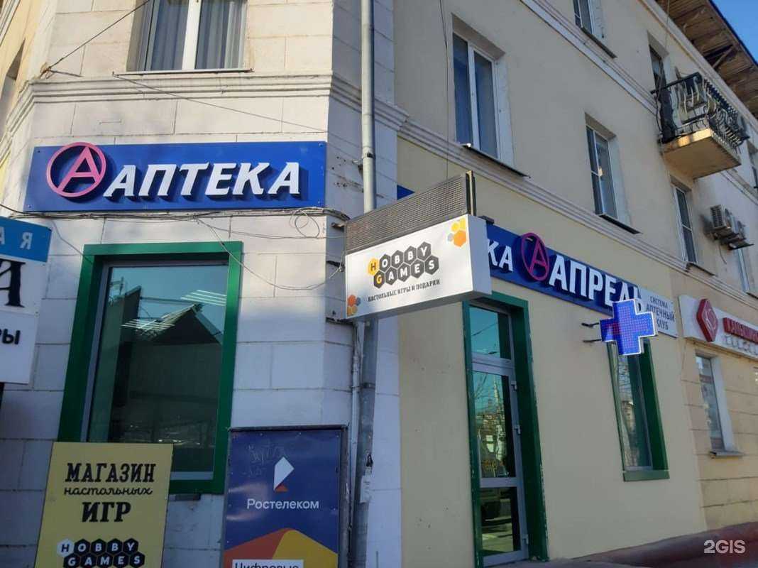 Отзывы на компанию Апрель в Астрахани c фото