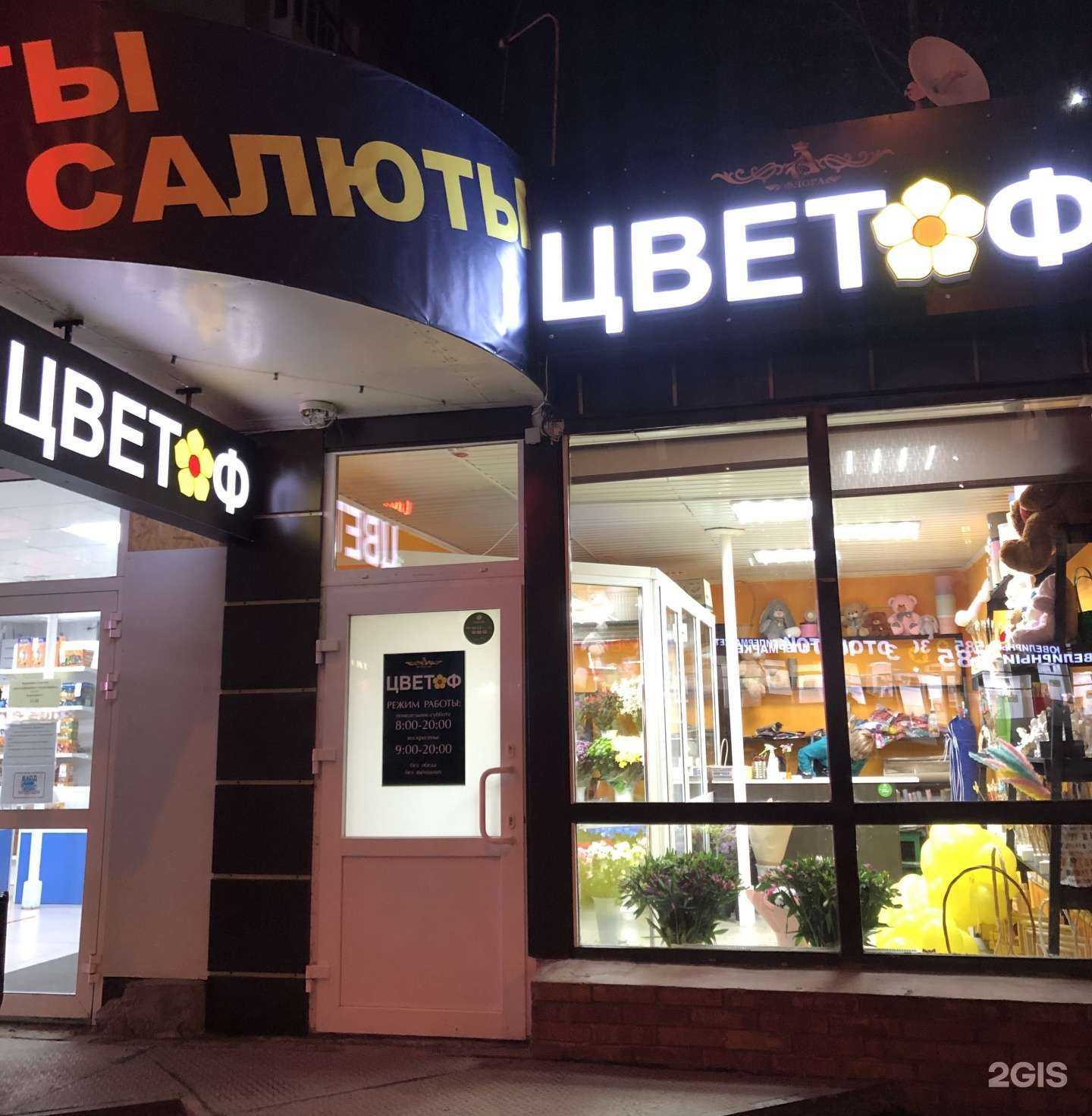 Отзывы на компанию Сервис Pedant.ru в Омске c фото - фотография 2 из 2