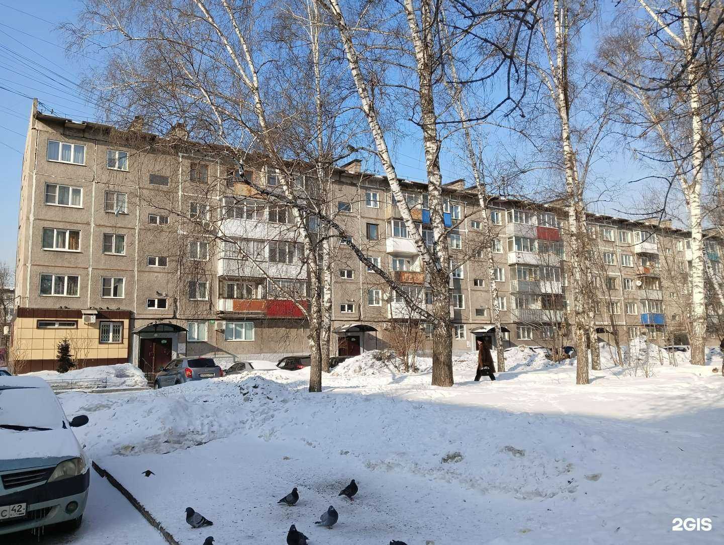 Отзывы на компанию Body xs в Новокузнецке c фото - фотография 2 из 2