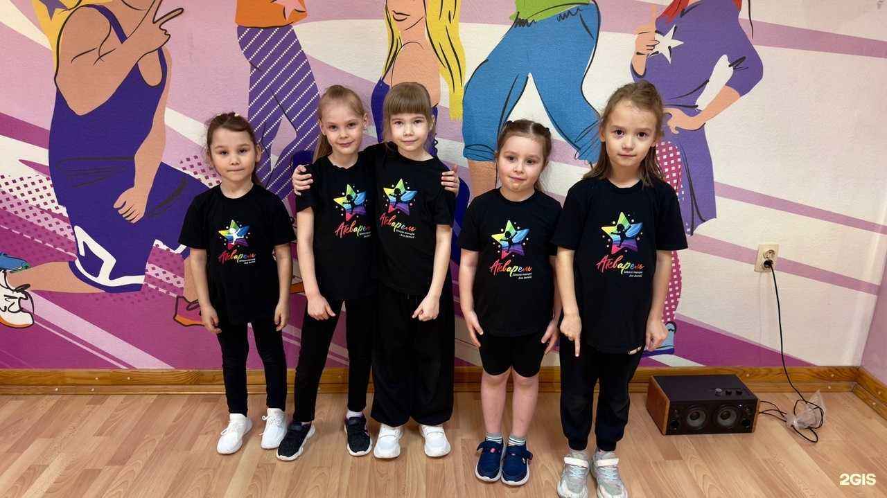 Отзывы на компанию Акварель в Казани c фото