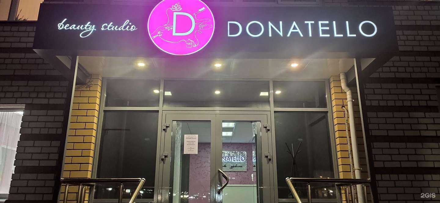 Отзывы на компанию Donatello в Тамбове c фото