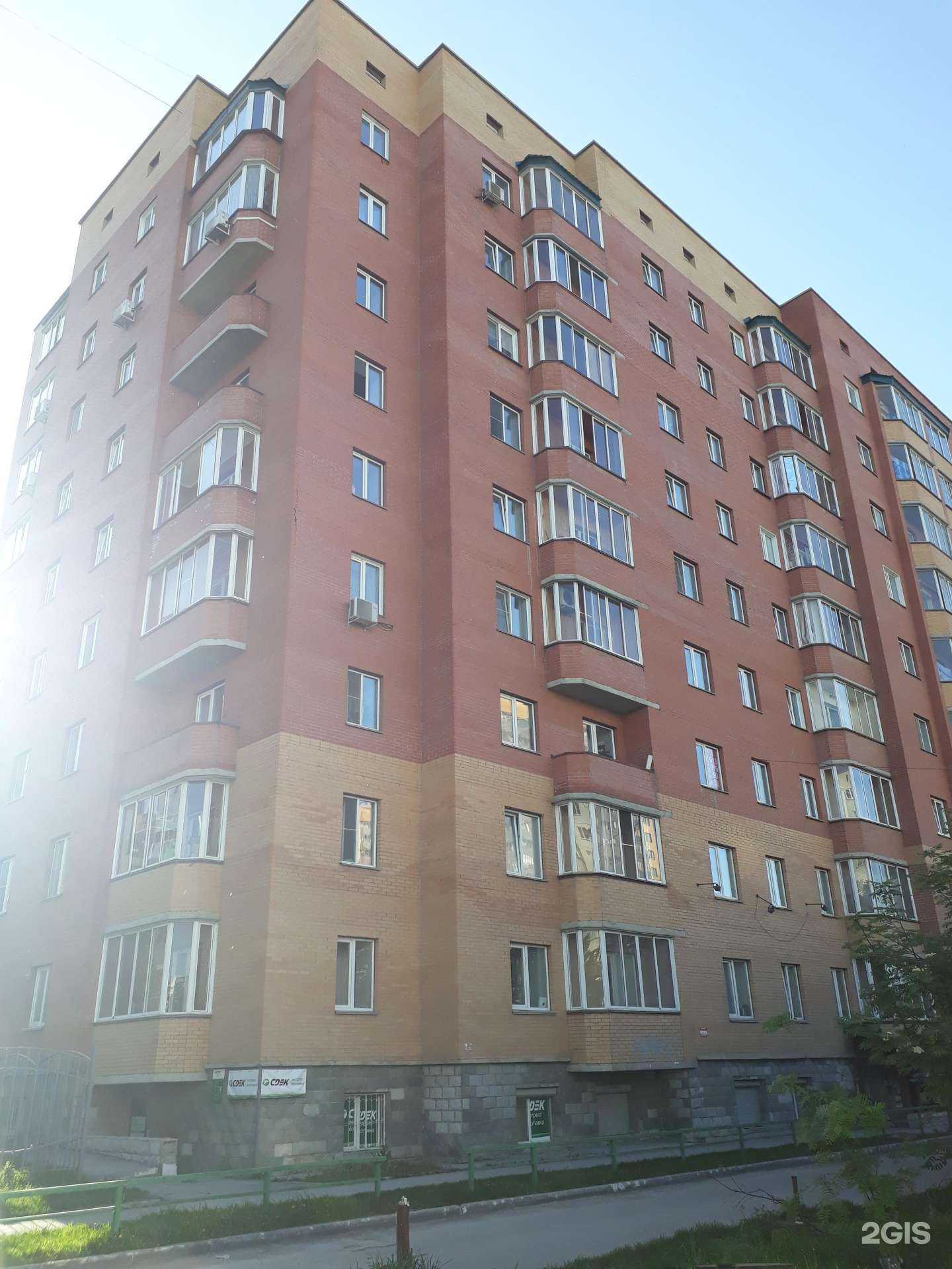 Отзывы на компанию Кабинет косметолога в Новосибирске c фото - фотография 2 из 2