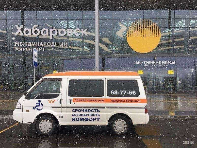 Отзывы на компанию Служба перевозки лежачих больных и инвалидов колясочников в Хабаровске c фото