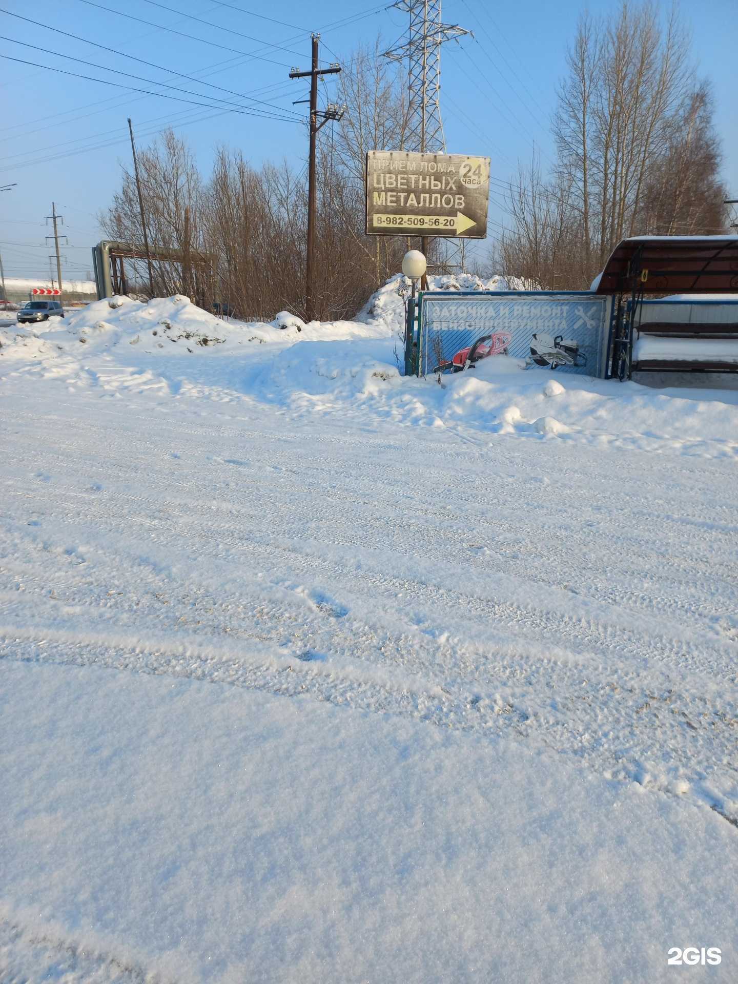 Отзывы на компанию Мегаполис в Нижневартовске c фото