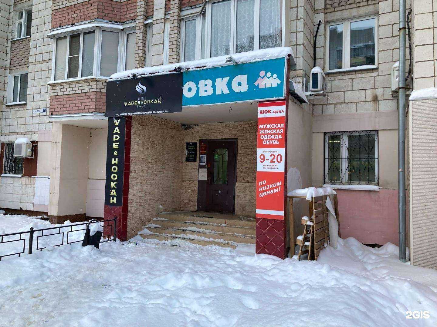 Отзывы на компанию Just S. в г. Кострома c фото