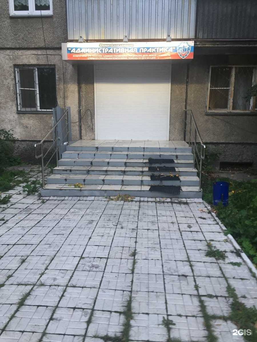 Отзывы на компанию Административная практика в г. Челябинск c фото