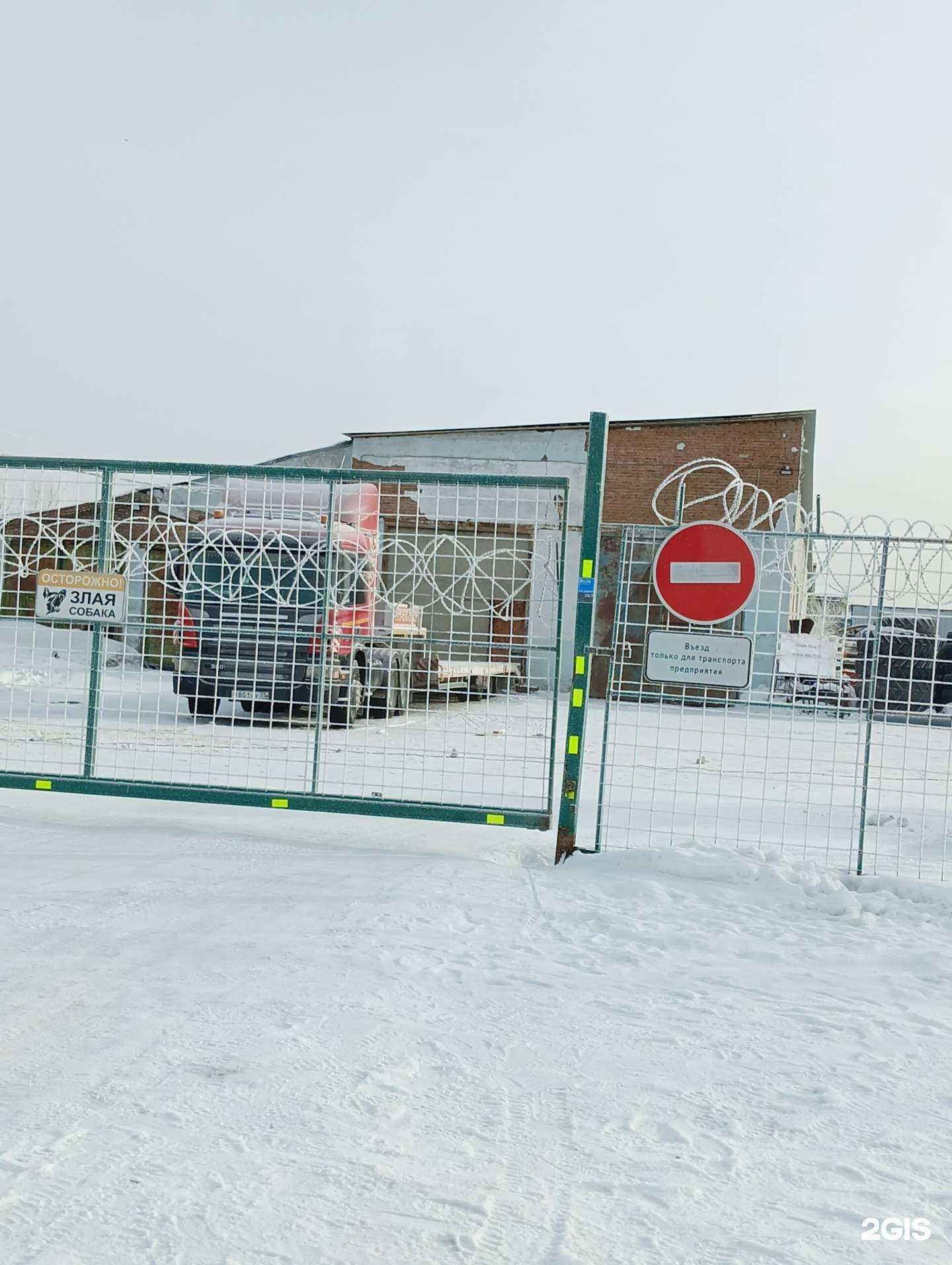 Отзывы на компанию Омскагролизинг в Омске c фото - фотография 2 из 2