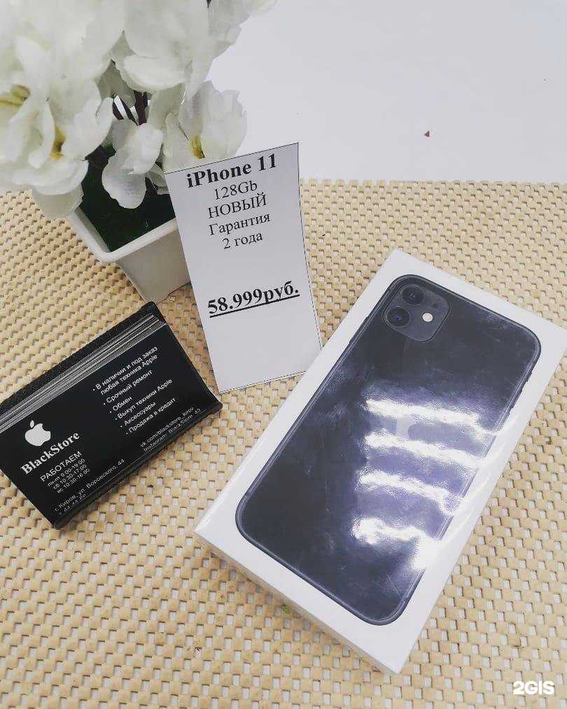 Отзывы на компанию BlackStore в г. Киров c фото