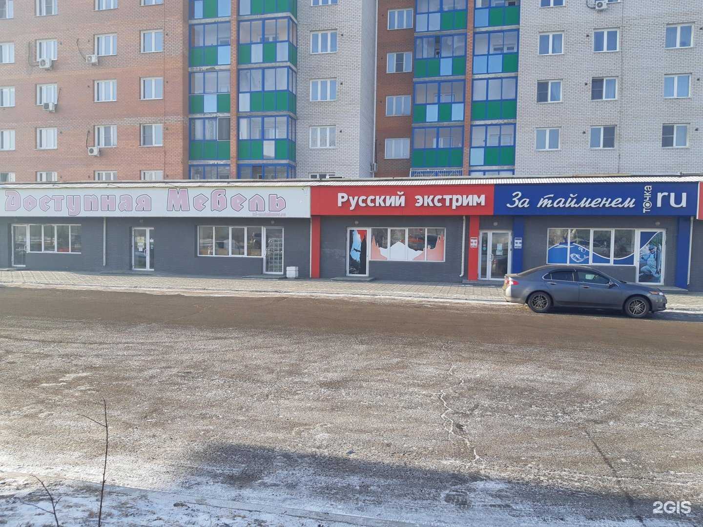 Отзывы на компанию Вкусная лавка в Чите c фото - фотография 2 из 2