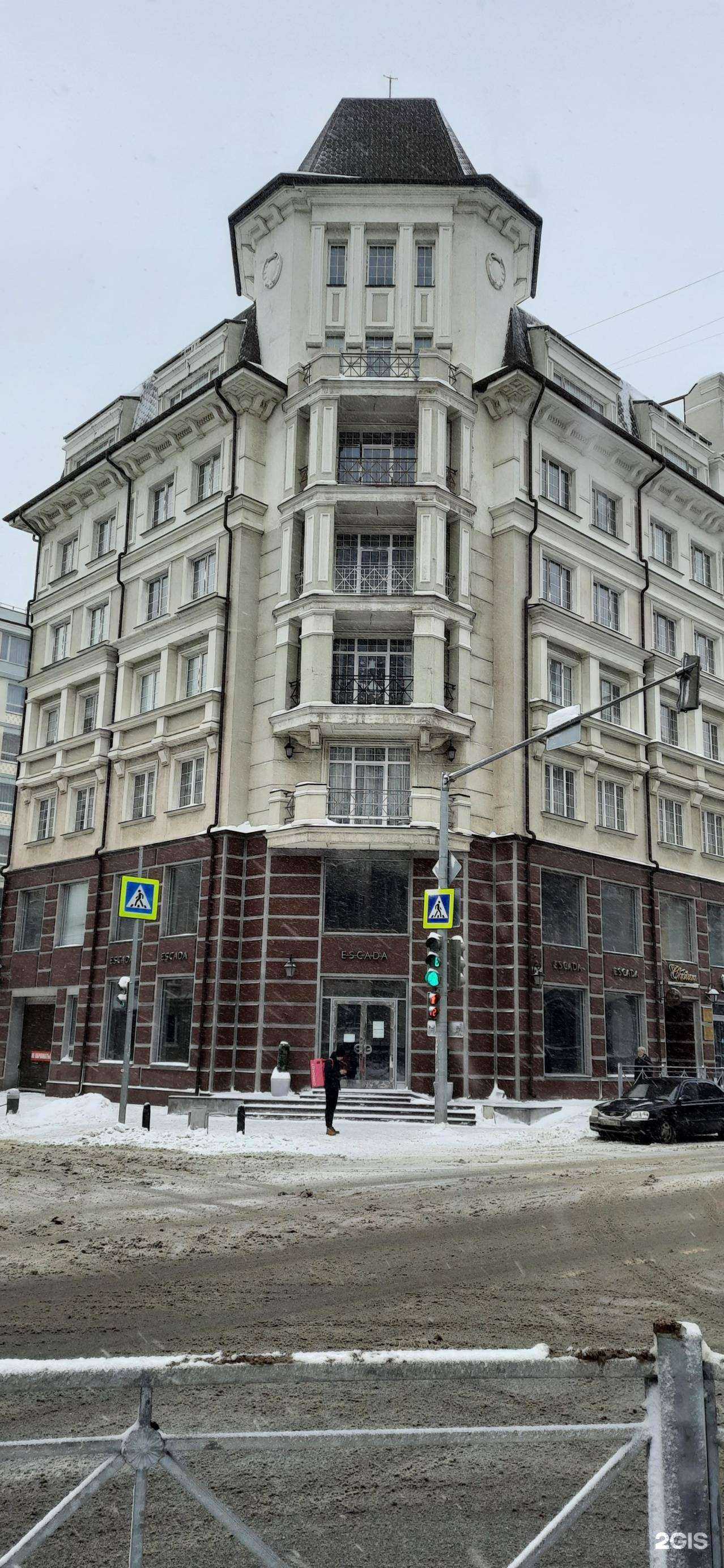 Отзывы на компанию BEST SHOP market в Казани c фото - фотография 2 из 2