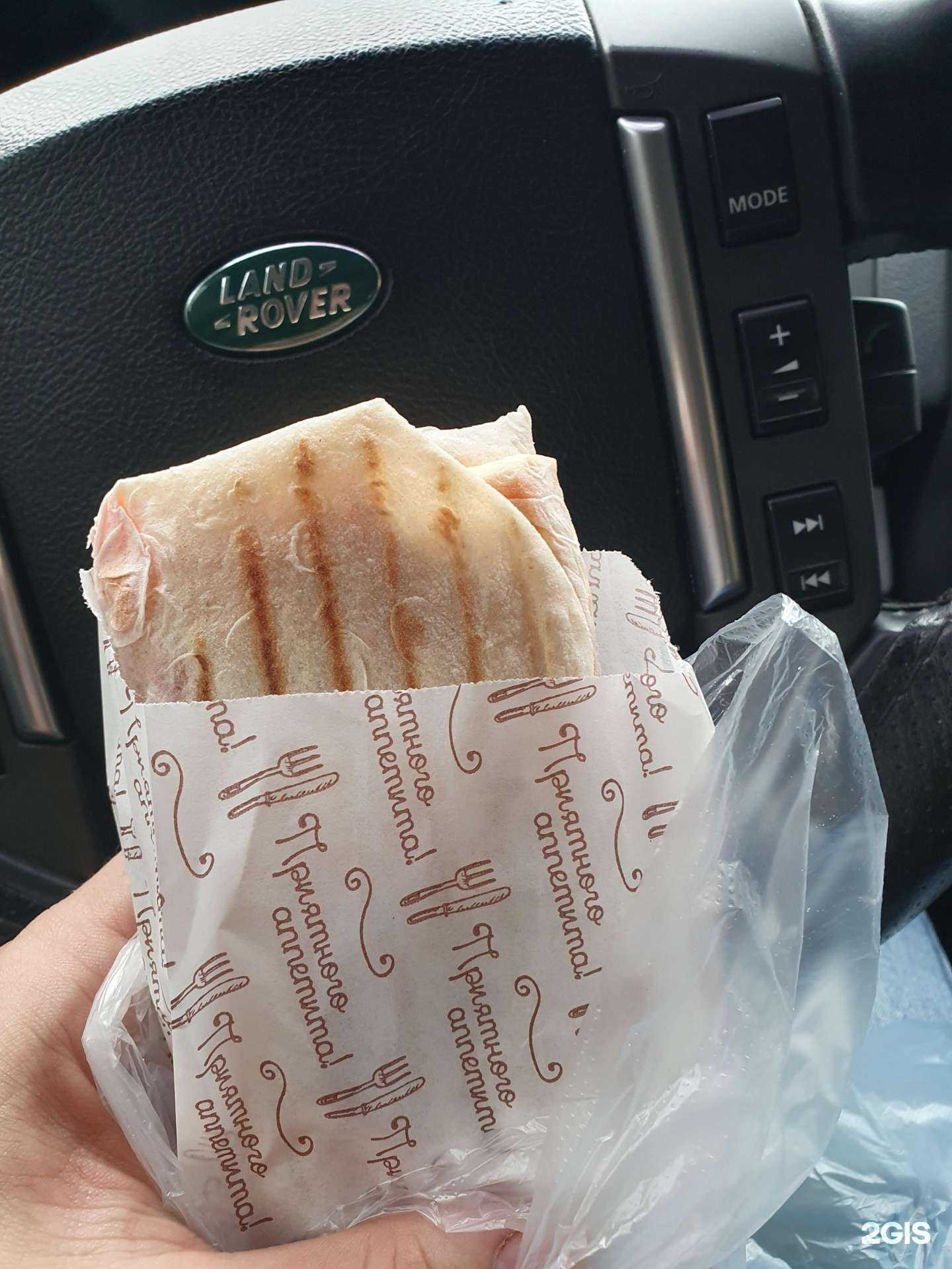 Отзывы на компанию Та самая шаурма в Иркутске c фото