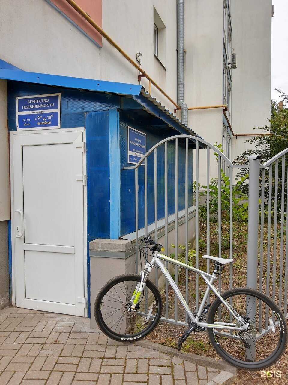 Отзывы на компанию Русская Жилищная Компания в Ярославле c фото