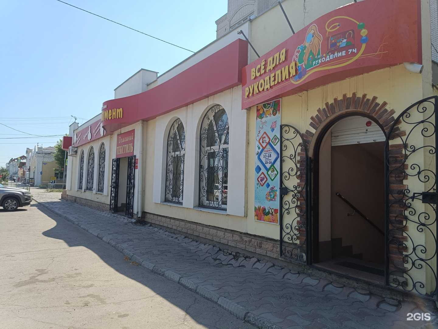 Отзывы на компанию Flora Ola в Троицке c фото - фотография 2 из 2