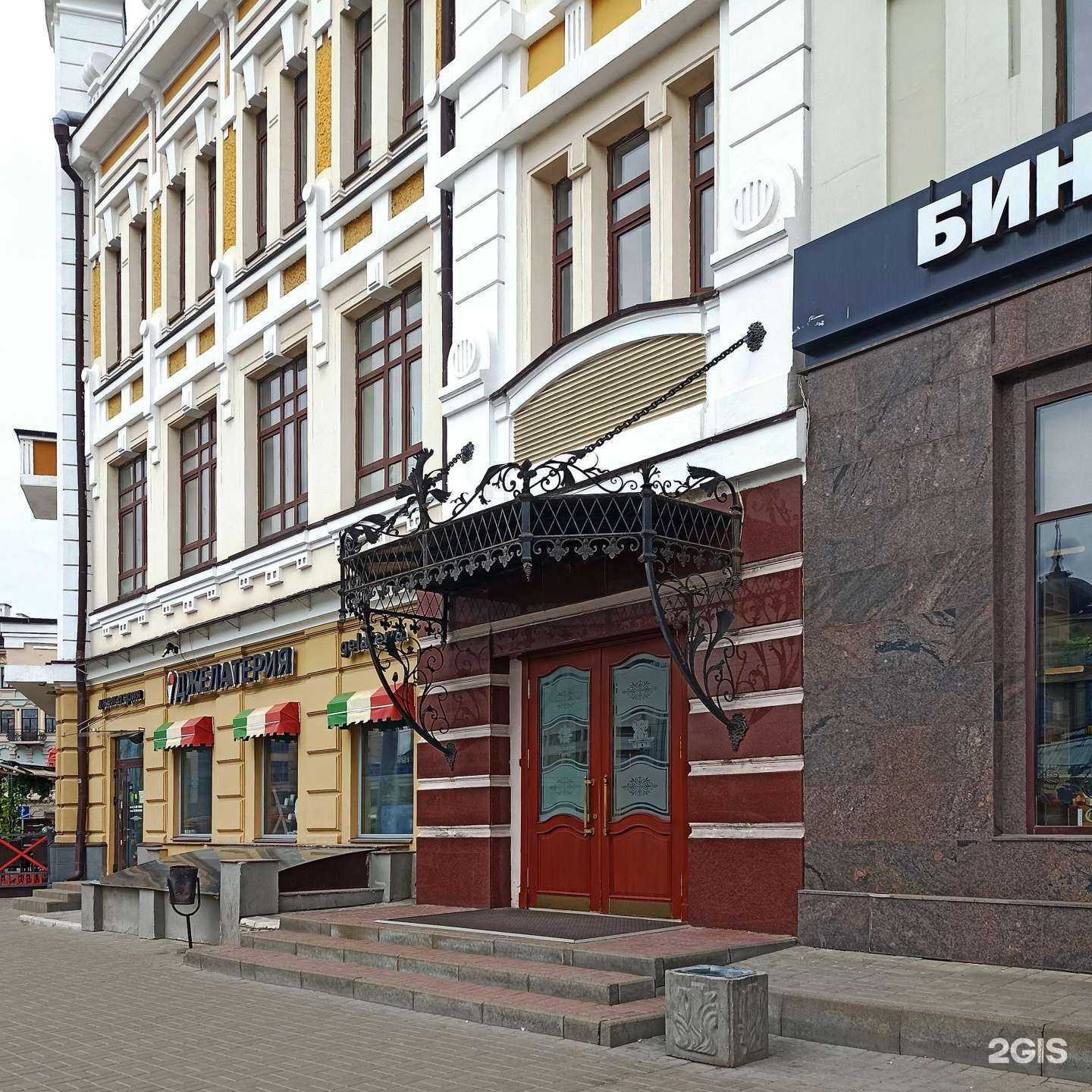 Отзывы на компанию Талисман в Казани c фото