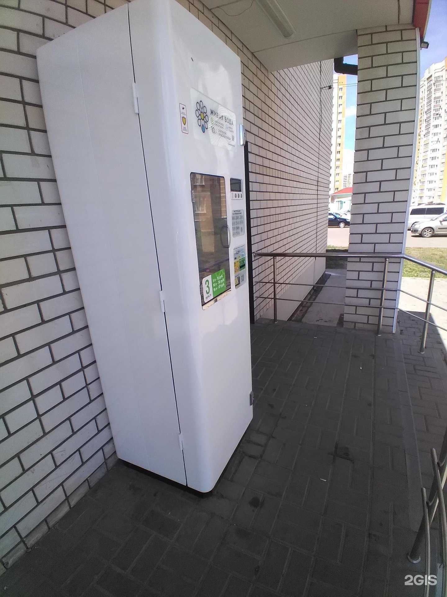 Отзывы на компанию Живая вода  в г. Тамбов c фото