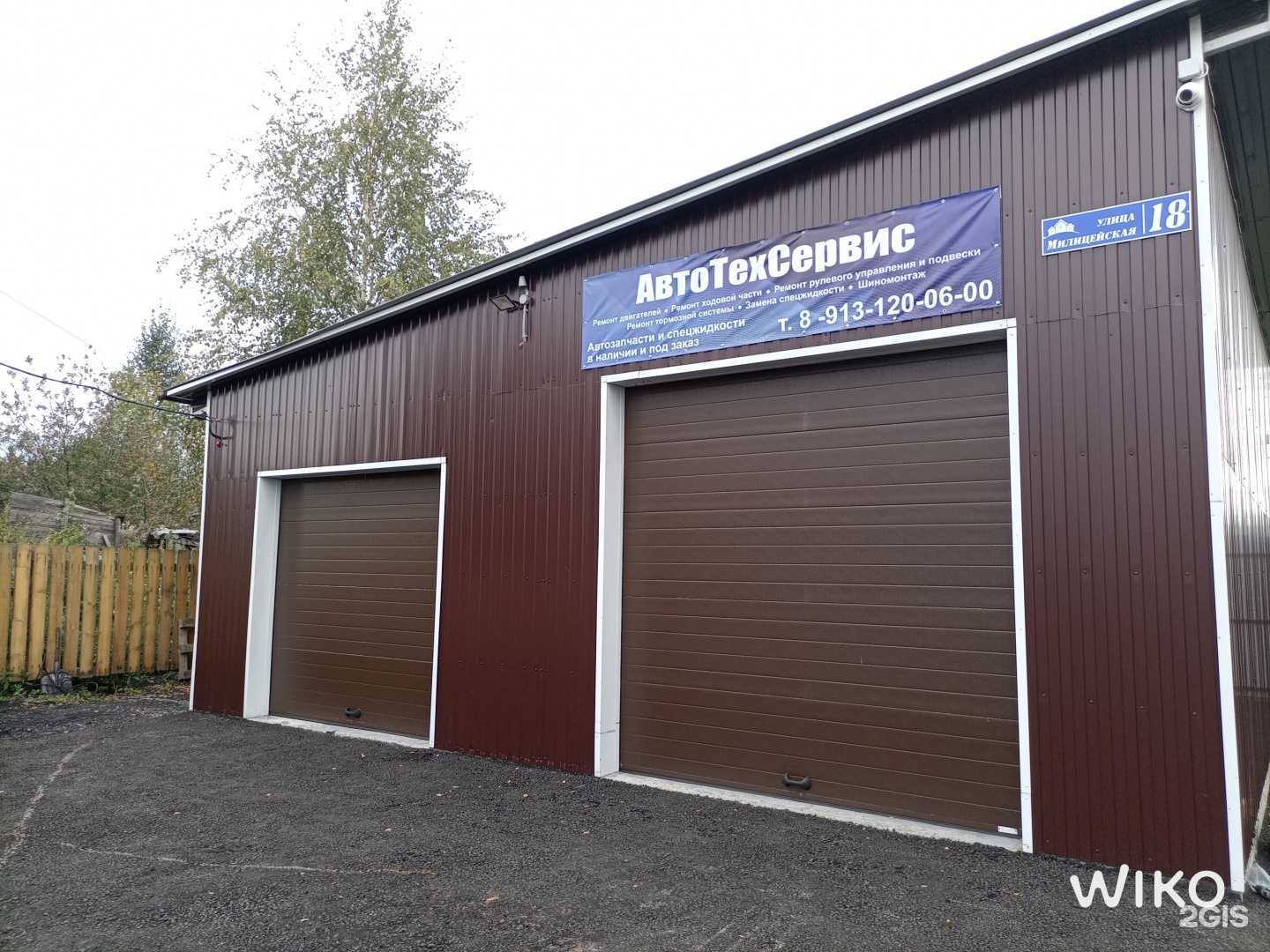 Отзывы на компанию Автотехсервис в Анжеро-Судженске c фото