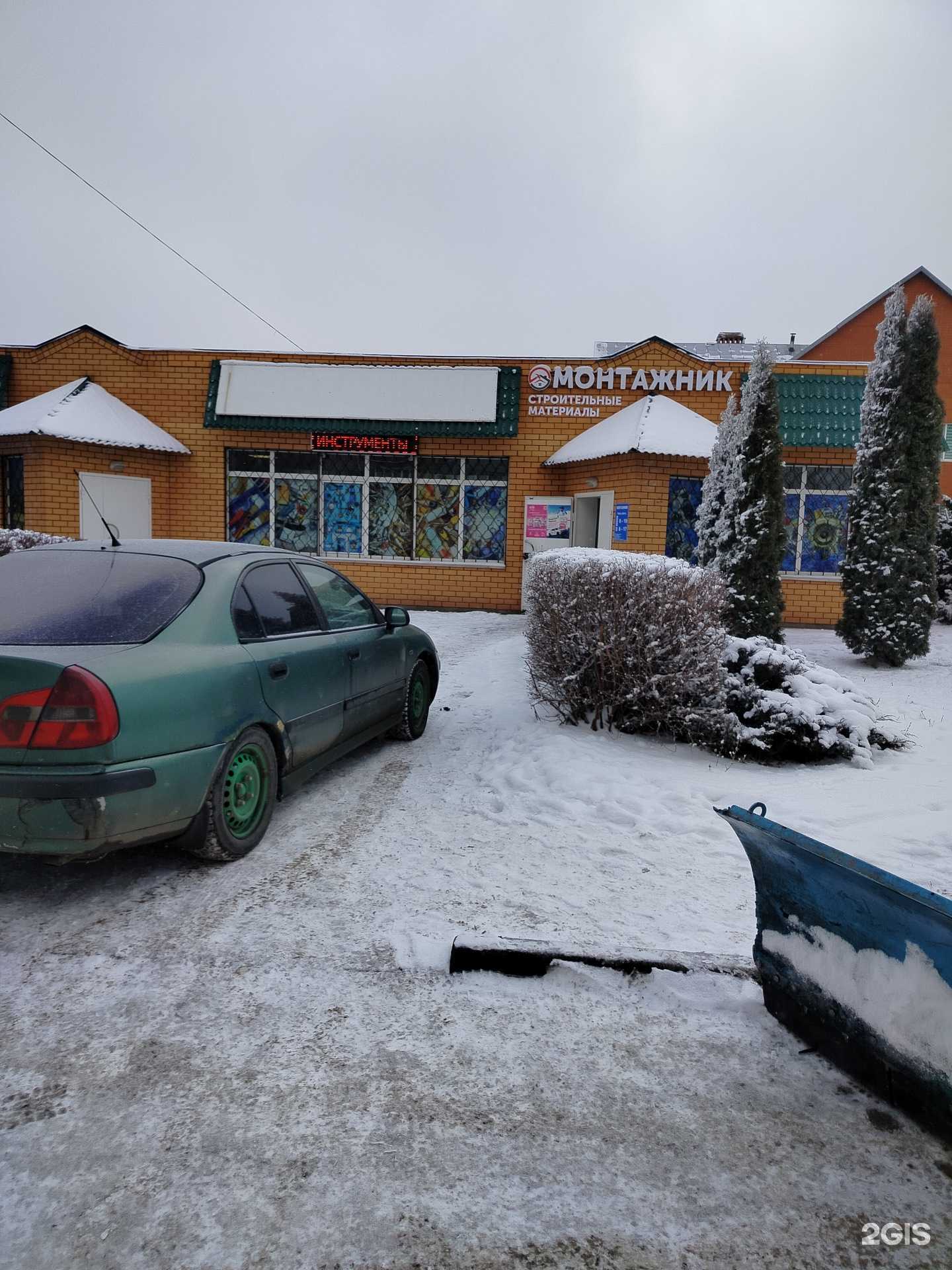 Отзывы на компанию Монтажник-авто в г. Липецк c фото