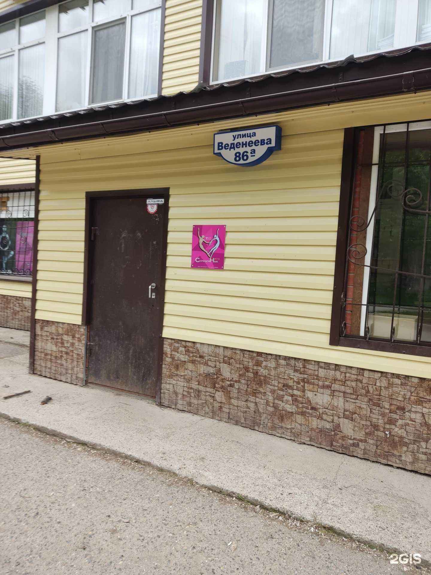 Отзывы на компанию Серебряные нити в г. Пермь c фото