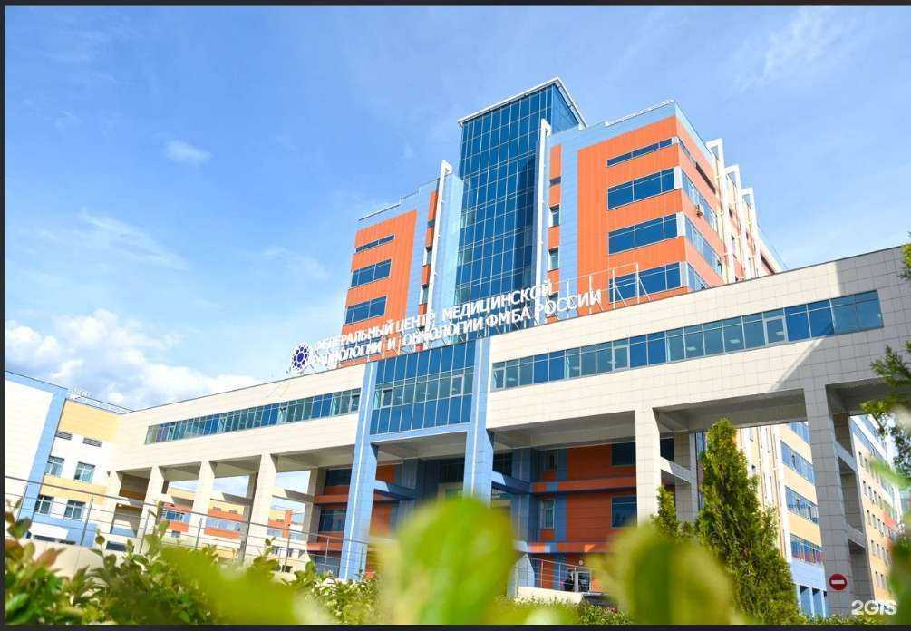 Отзывы на компанию Федеральный научно-клинический центр медицинской радиологии и онкологии в г. Димитровград c фото