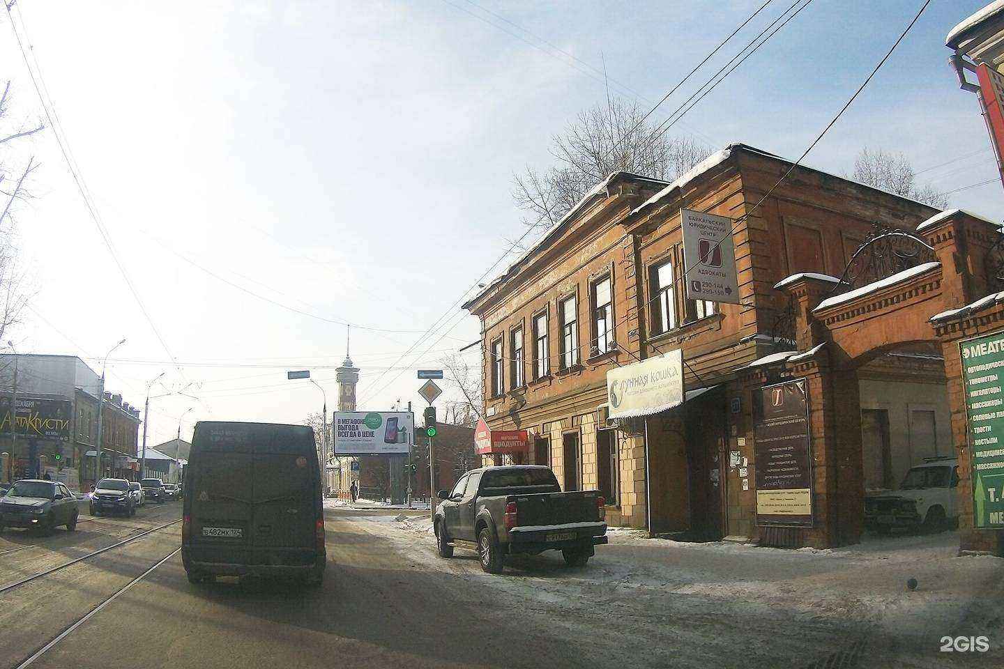 Отзывы на компанию Цирюльня Боннера в Иркутске c фото - фотография 2 из 2