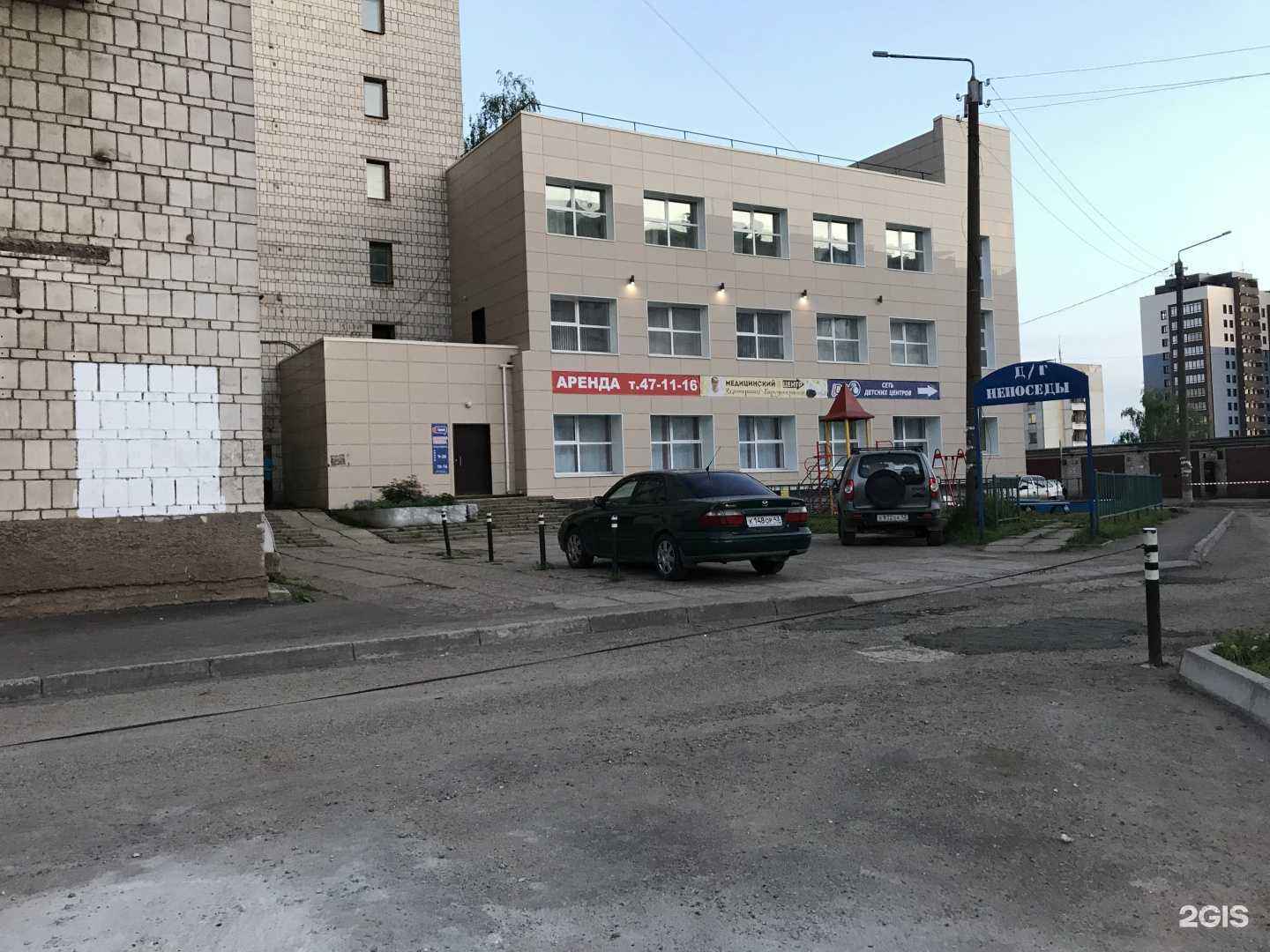 Отзывы на компанию Service Store в Кирове c фото - фотография 2 из 2