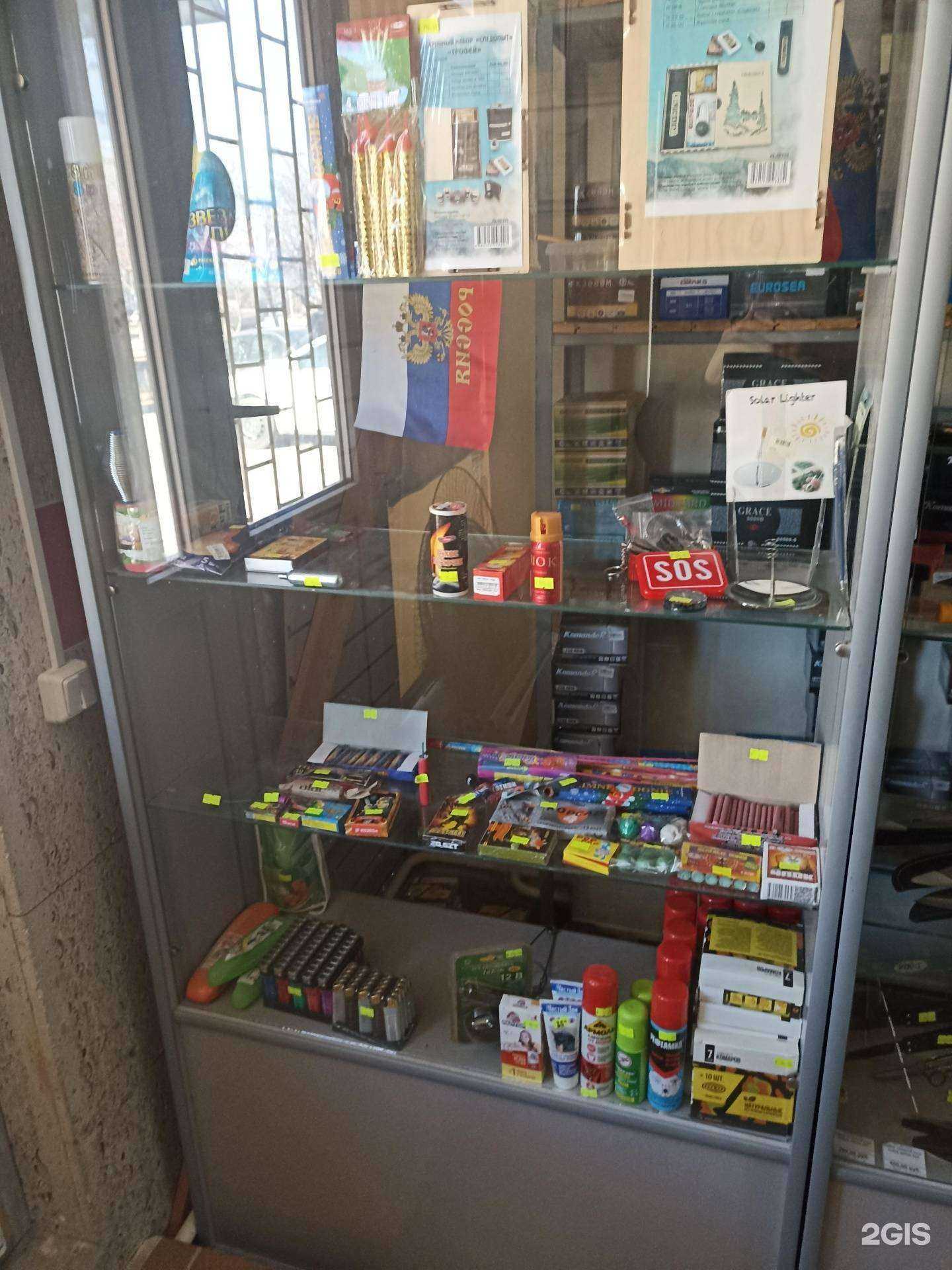 Отзывы на компанию Турист в г. Кисловодск c фото