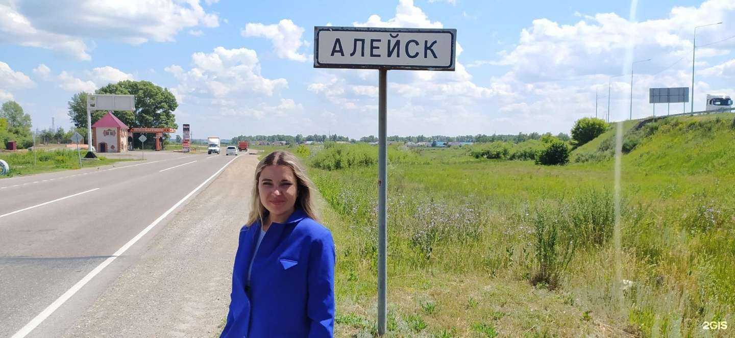 Отзывы на компанию Адекватные люди в Барнауле c фото