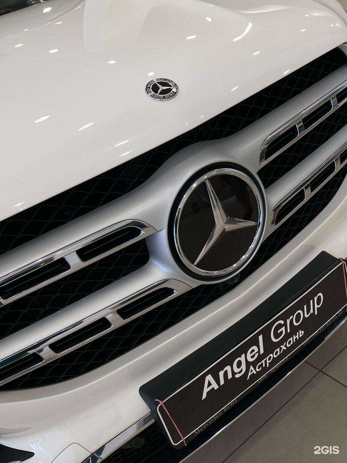 Отзывы на компанию Angel Group Астрахань в г. Астрахань c фото