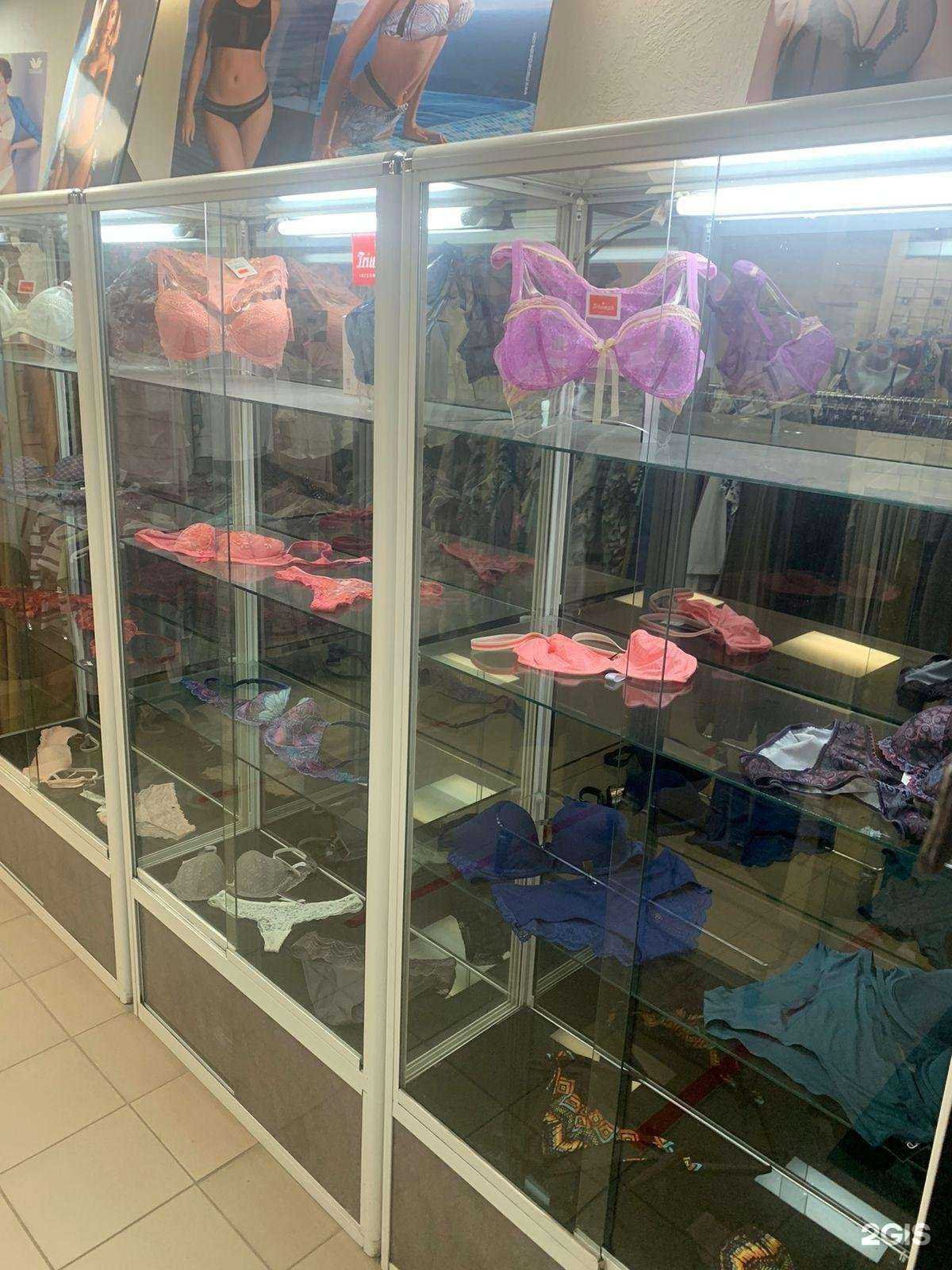 Отзывы на компанию Катрин в Уфе c фото