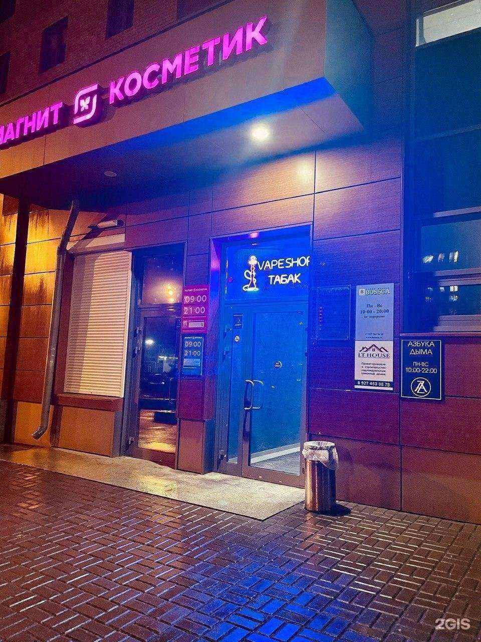 Отзывы на компанию Азбука Дыма  в Казани c фото