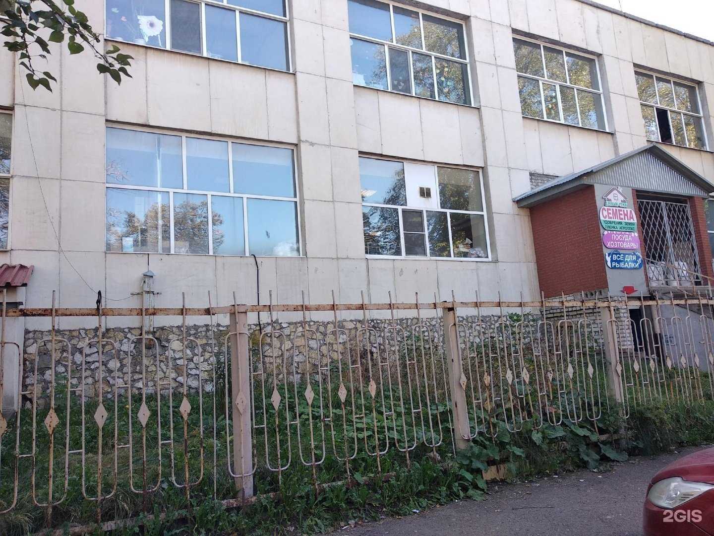 Отзывы на компанию Портал в Уфе c фото