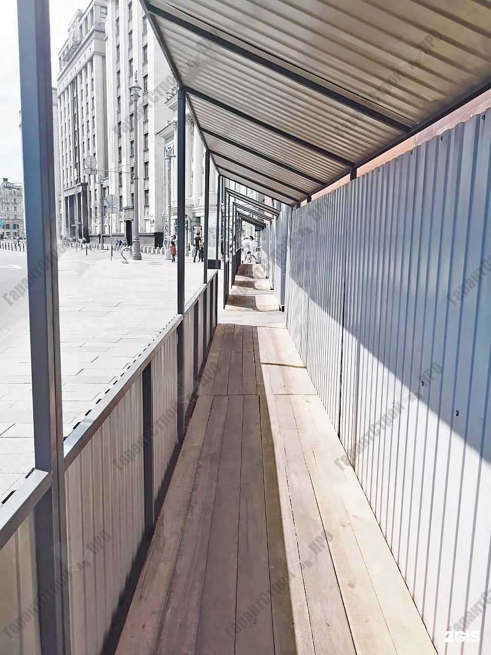 Отзывы на компанию ГарантСтрой-Про в г. Химки c фото