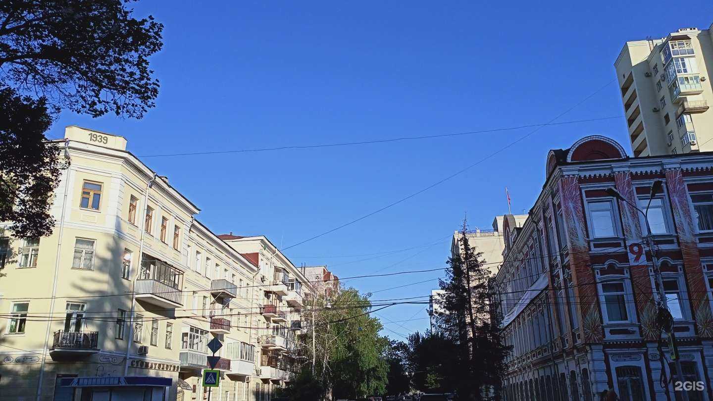 Отзывы на компанию Бизнесконсалт в Самаре c фото - фотография 2 из 2